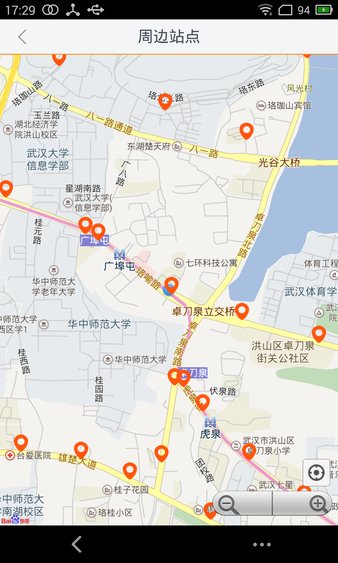 沈阳公交线路查询软件 截图1