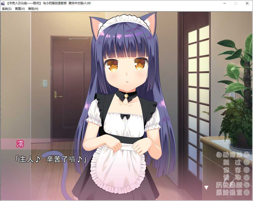 与小奶猫创造家族 截图1