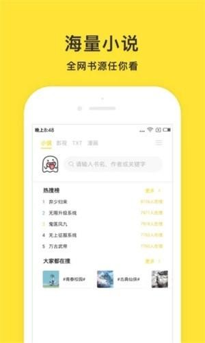 小鬼快搜最新版本