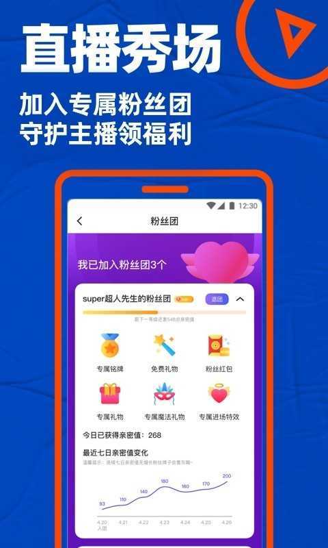 小蓝视频免费app 截图2