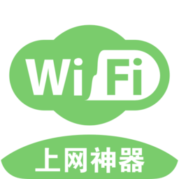 万能wifi最新版 v1.0.0