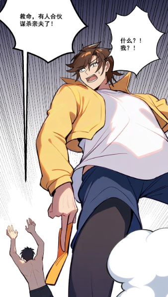 FAKKU漫画官方下载