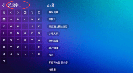 懒猫影仓APP官方版 截图3