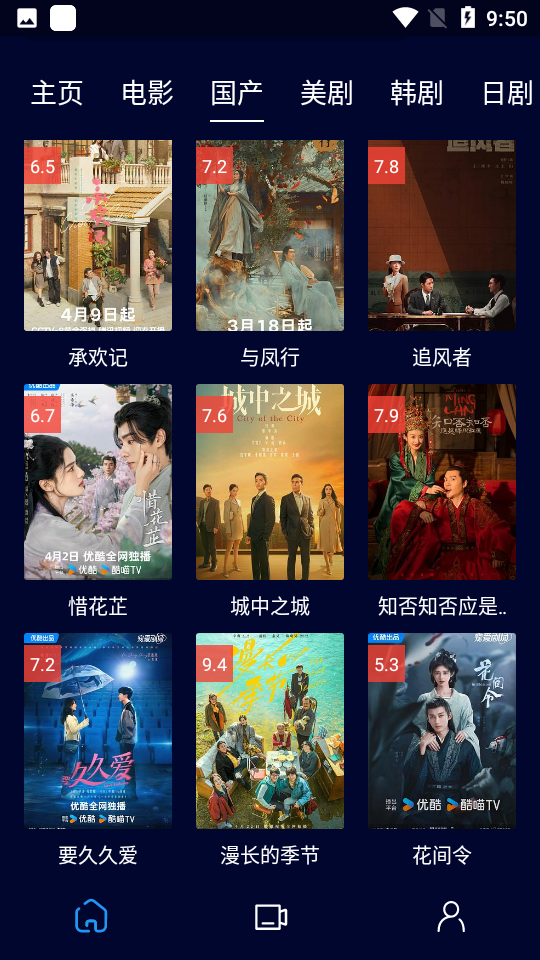 黑猫视频手机版 截图2
