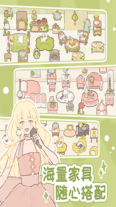 遇见你的猫国际服 截图3