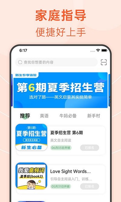 绘分享app v5.11.2 安卓版 截图1