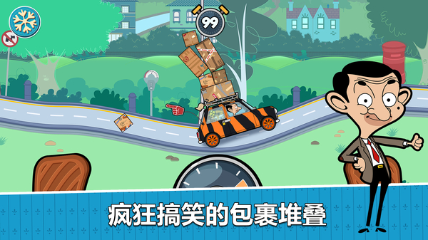 憨豆先生送快递官方版(SpecialDelivery) 截图6