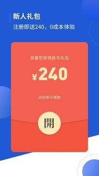 河马订购 截图2