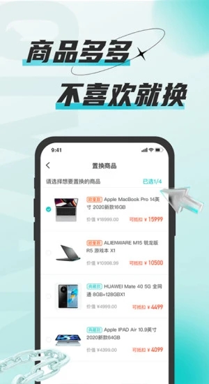 奇玩游戏盒子app 截图5