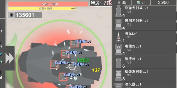 战车大作战内置菜单版 截图5