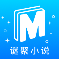 谜聚小说在线阅读