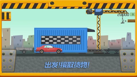 我要送快递红包版 截图2