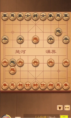 开心下象棋最新版 截图3