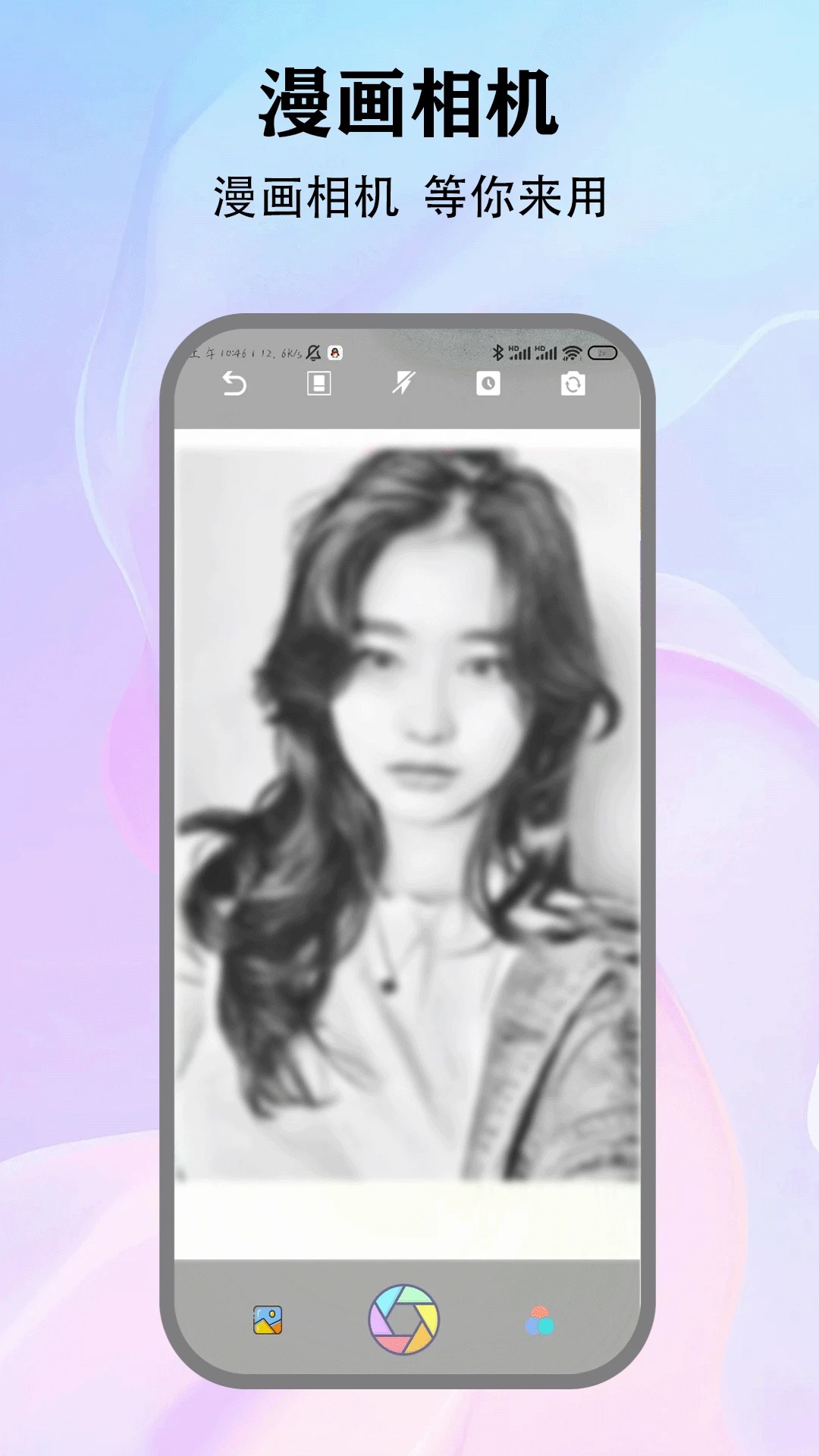 本子漫画免费版本 截图1