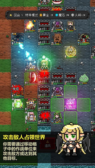 恶魔守护者2中文版 截图4
