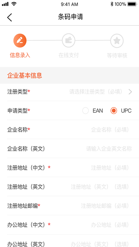 中国编码app 截图3