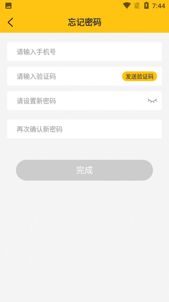 紫色精灵app 截图2