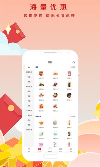 土豆帮帮app v3.0.7 截图1