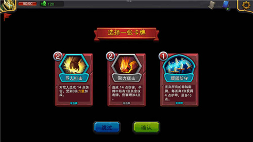 迷失古堡最新版 截图1