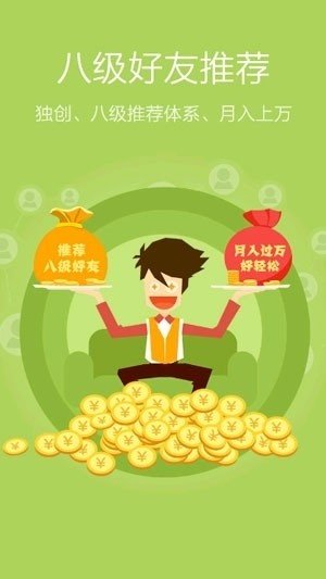 智云点赞v5.0.3 截图3