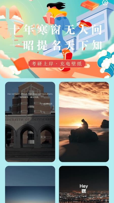 来电得宝软件 v2.0.1 截图3