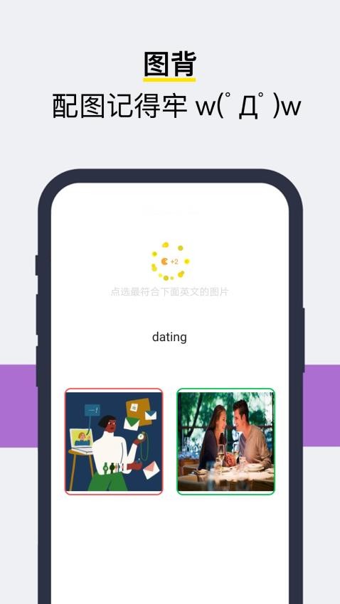 Sayiea英语app v2.2.37 截图3