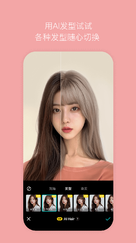 b612咔叽相机最新版