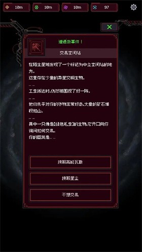 虫群来袭最新版 截图4