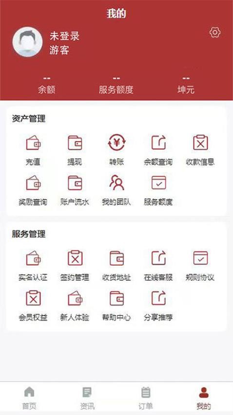 一点淘金商城app 截图1