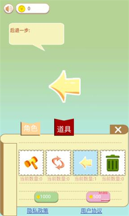 猫狗日记 截图1