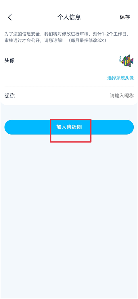 纳米盒英语 截图7