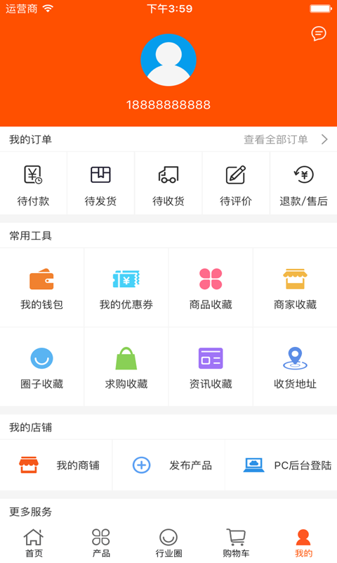 中国服装形象网app 截图1