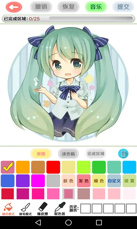 二次元绘画创作 截图5