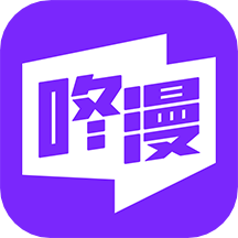 咚漫漫画官网免费阅读入口