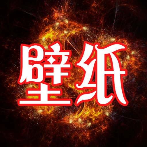 多多主题商店免费APP