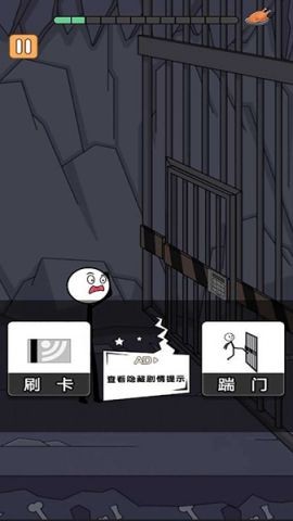 火柴人冒险日记3小游戏 截图1