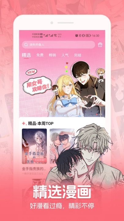 密斯布鲁漫画免费下拉式 截图3