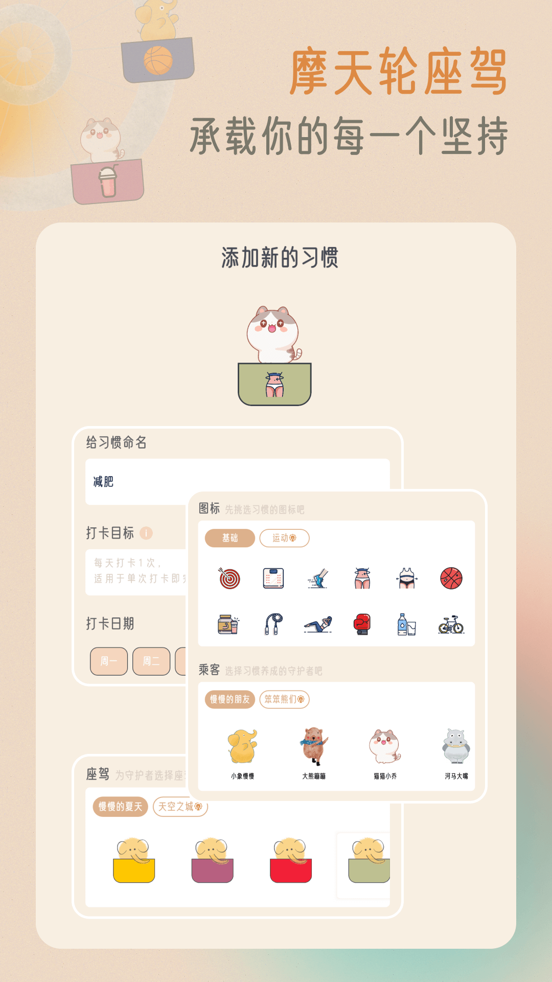 小象慢慢app