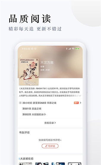 派比小说 截图4