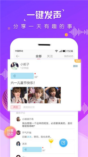 虚拟恋人手机版app