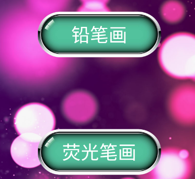 多彩画板app v1.7 1