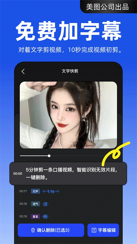 开拍app 截图1