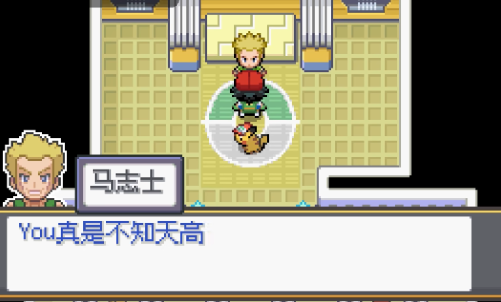 宝可梦SA安卓版 截图3