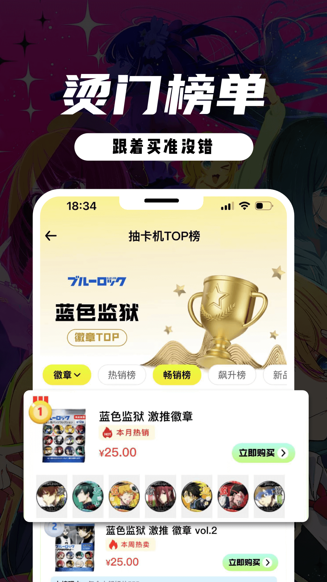 MITAKO虾淘 截图2
