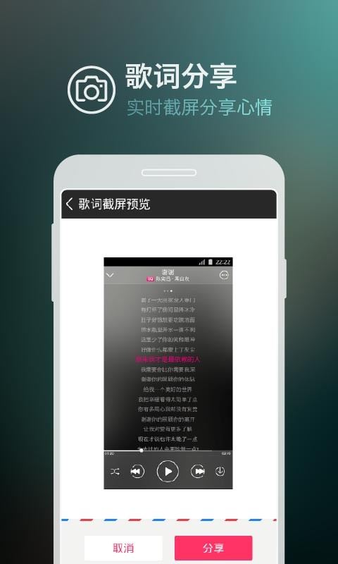 咪咕音乐免费版 截图5