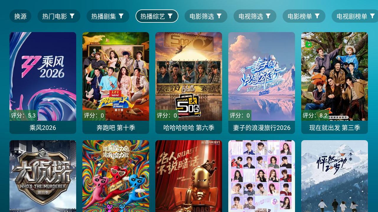 鲸鱼影视app手机版 截图1