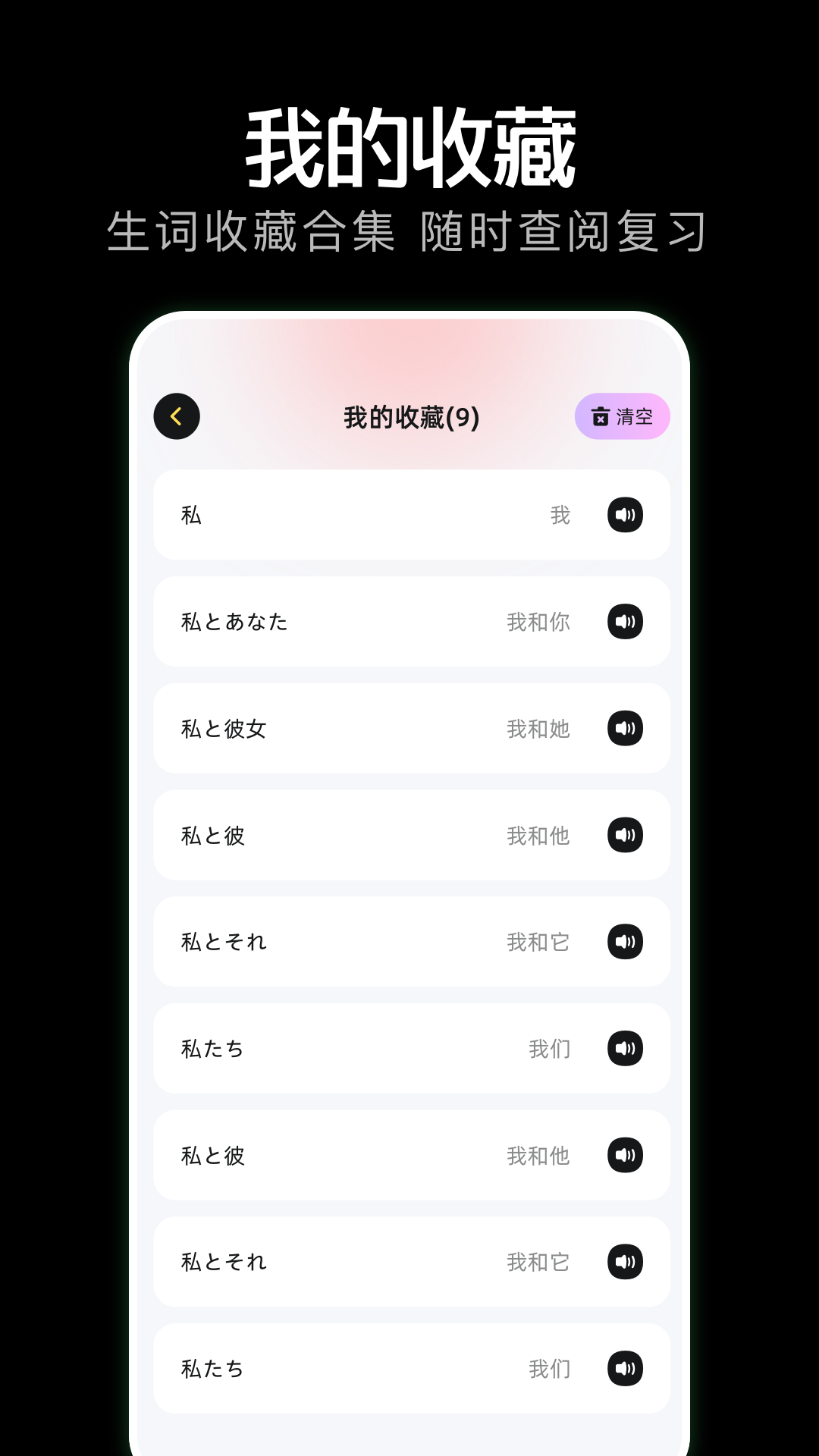 岛遇app安卓版 截图1