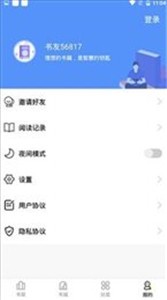 妖精漫画APP 截图3