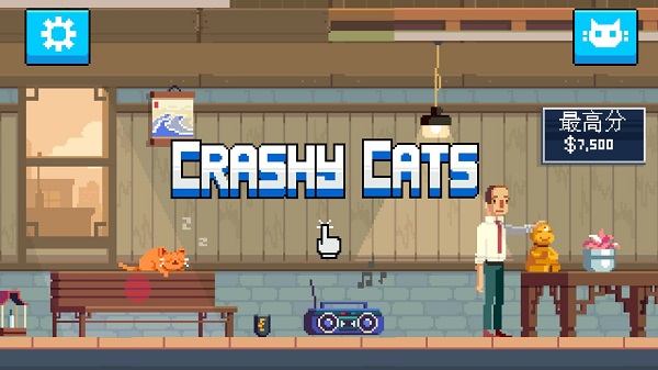 疯狂破坏猫(CrashyCats)手机版 截图4