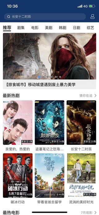 尼墨视频最新版 截图2